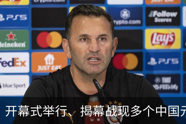 开幕式举行、揭幕战现多个中国元素、墨西哥2：0战胜南非……一文速览世界杯开幕日